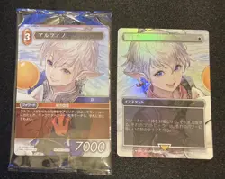 Swords to Plowshares Alphinaud Magic Spotlight MTG Final Fantasy Promo Japanese - Image 1