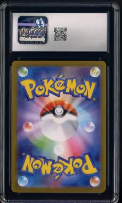 2024 Pokemon Japanese sv8a Special Art Rare #218 Roaring Moon ex CGC 10 - Image 2