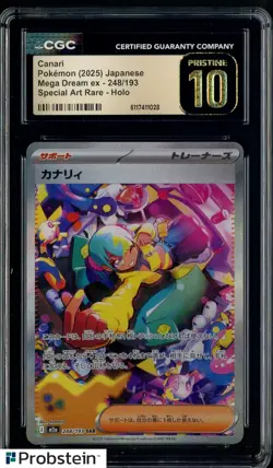 2025 Pokemon Japanese m2a Special Art Rare #248 Canari CGC 10 PRISTINE - Image 1