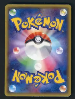 2014 Pokemon Japanese XY Promo #106/XY-P Meowth Daiichi Pan Logo - Image 2