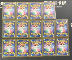 Pokemon Japanese Terastak Festival Sandy Shocks Walking Wake Roaring Moon Lot*14 - Image 2
