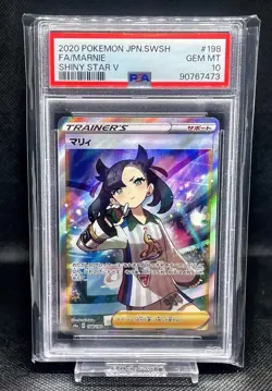 2020 POKEMON JPN SWORD & SHIELD SHINY STAR V #198 FULL ART/MARNIE PSA 10 GEM - Image 1