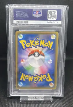 2020 POKEMON JPN SWORD & SHIELD SHINY STAR V #198 FULL ART/MARNIE PSA 10 GEM - Image 2