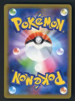 2019 Pokemon Japanese Miracle Twin #054/094 Mega Sableye & Tyranitar GX - Image 2