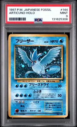 1997 POKEMON JPN FOSSIL #144 ARTICUNO-HOLO PSA 9 - Image 1