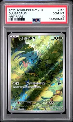 Pokemon TCG Bulbasaur AR 166/165 Japanese Scarlet & Violet 151 SV2a PSA 10 - Image 1