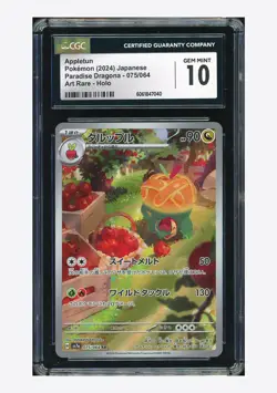 Pokemon CGC 10 GEM MINT Appletun AR 2024 075/064 SV7a Japanese - Image 1
