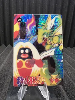Pokemon Vintage Pocket Monsters Vending HOLO Prism Sticker Bandai 1999 Nintendo - Image 1