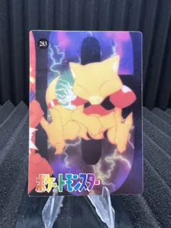 Pokemon Vintage Pocket Monsters Vending HOLO Prism Sticker Bandai 1999 Nintendo - Image 2
