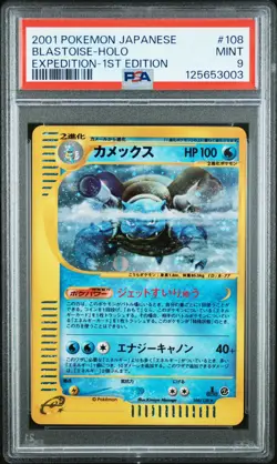 2001 POKEMON JPN EXPEDITION 1ST ED #108 BLASTOISE-HOLO PSA 9 - Image 1