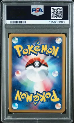 2001 POKEMON JPN EXPEDITION 1ST ED #108 BLASTOISE-HOLO PSA 9 - Image 2