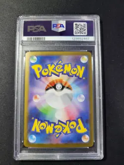 2025 Pokemon M1S JP Mega Kangaskhan Ex #51 PSA 10 - Image 2