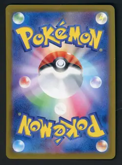 2024 Pokemon Japanese Terastal Festival ex SAR #212/187 Sylveon ex - Image 2