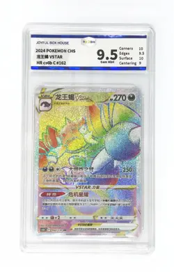 Pokemon JBH 9.5 2024 Sword & Shield CS6bC-162/131 HR Drapion VSTAR Chinese - Image 1