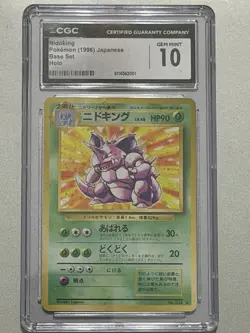 1996 Nidoking Holo No.034 Base Set Japanese CGC GEM MINT 10 W / RARITY SYMBOL - Image 1