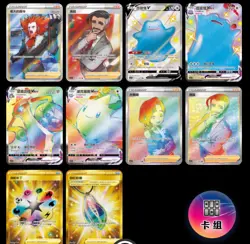 Pokemon Simplified Chinese Sword&Shield 4.5 cs2.5C Sealed Pack - Image 3