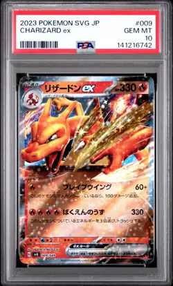 2023 POKEMON SVG JAPANESE #009 CHARIZARD EX PSA 10 - Image 1