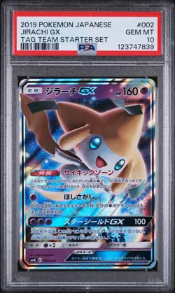 2019 POKEMON JAPANESE TAG TEAM STARTER SET #002 JIRACHI GX PSA 10 - Image 1