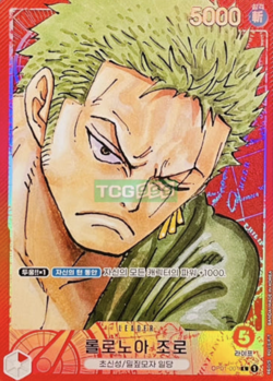 One Piece Card TCG Roronoa Zoro Parallel OPK01-001 Romance Dawn Alt Art L Korean - Image 1