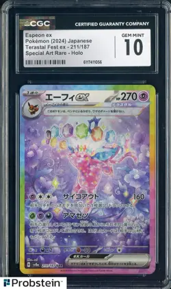 2024 Pokemon Japanese sv8a Special Art Rare #211 Espeon ex CGC 10 GEM MINT - Image 1