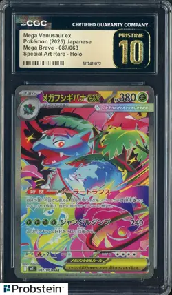 2025 Pokemon Japanese m1L Special Art Rare #087 Mega Venusaur ex CGC 10 PRISTINE - Image 1