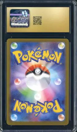 2025 Pokemon Japanese m1L Special Art Rare #087 Mega Venusaur ex CGC 10 PRISTINE - Image 2