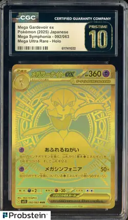 2025 Pokemon Japanese m1S Mega Ultra Rare #092 Mega Gardevoir ex CGC 10 - Image 1