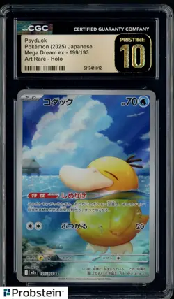 2025 Pokemon Japanese m2a Art Rare #199 Psyduck CGC 10 PRISTINE - Image 1