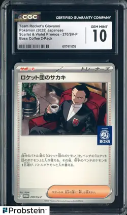 2025 Pokemon Japanese Promo Boss Coffee 2-Pack Team Rocket's Giovanni CGC 10 - Image 1