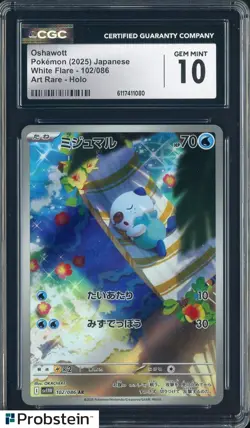 2025 Pokemon Japanese sv11W Art Rare #102 Oshawott CGC 10 GEM MINT - Image 1