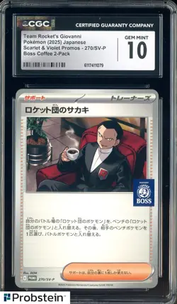 2025 Pokemon Japanese Promo Boss Coffee 2-Pack Team Rocket's Giovanni CGC 10 - Image 1