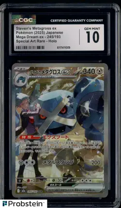 2025 Pokemon Japanese m2a Special Art Rare #245 Steven's Metagross ex CGC 10 - Image 1