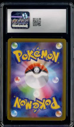 2024 Pokemon Japanese Terastal Fest ex #125 Eevee Master Ball Holo CGC 6.5 - Image 2