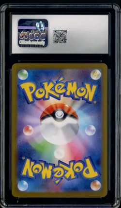 2025 Pokemon Japanese sv11B Art Rare #087 Snivy CGC 10 GEM MINT - Image 2
