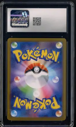 2024 Pokemon Japanese sv8a Special Art Rare #218 Roaring Moon ex CGC 9 - Image 2