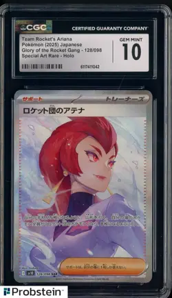 2025 Pokemon Japanese sv10 Special Art Rare #128 Team Rocket's Ariana CGC 10 - Image 1
