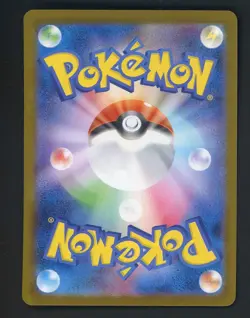 2025 Pokemon Japanese m1L Mega Ultra Rare #092/063 Mega Lucario ex - Image 2