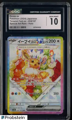 2024 Pokemon Japanese sv8a Special Art Rare #224 Eevee ex CGC 10 GEM MINT - Image 1