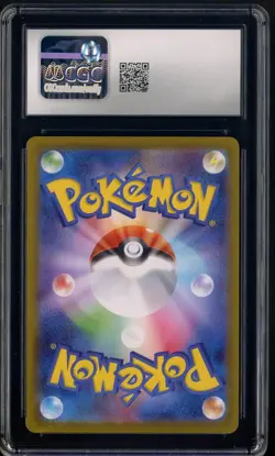 2024 Pokemon Japanese sv8a Special Art Rare #224 Eevee ex CGC 10 GEM MINT - Image 2