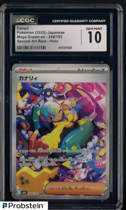 2025 Pokemon Japanese m2a Special Art Rare #248 Canari CGC 10 GEM MINT - Image 1