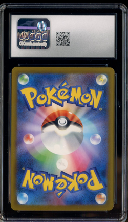 2025 Pokemon Japanese m2a Special Art Rare #248 Canari CGC 10 GEM MINT - Image 2