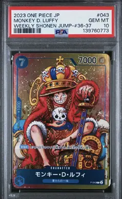 2023 ONE PIECE JPN PROMOS WEEKLY SHONEN JUMP-ISSUE 36-37 MONKEY D. LUFFY PSA 10 - Image 1
