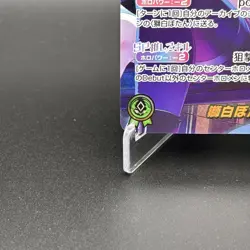 Signed Shishiro Botan SEC hololive OCG hBP03-002 Elite Spark TCG 2025 Japanese - Image 4