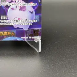Signed Shishiro Botan SEC hololive OCG hBP03-002 Elite Spark TCG 2025 Japanese - Image 5