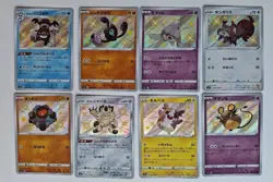 Pokemon TCG Shiny Star V Baby Shiny Bundle X8 Cards Pack-Fresh - Image 1