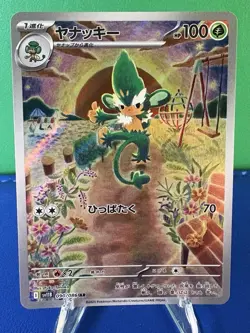 Pokemon TCG Simisage 090/086 Black Bolt Illustration Rare Card - Near Mint - Image 2