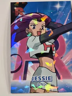 Pokemon Trainer Jessie and James Cracked Ice Holo Rocket Team Card Database Set - Image 3