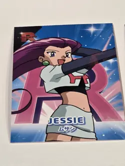 Pokemon Trainer Jessie and James Cracked Ice Holo Rocket Team Card Database Set - Image 5