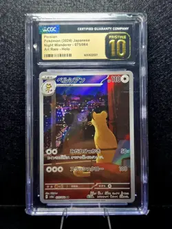 CGC 10 Pristine Persian 075/064 AR Art Rare Night Wanderer sv6a Pokemon Card - Image 1