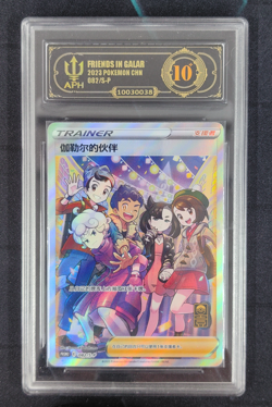 APH Black 10 Pokemon Chinese Promo Card 082/S-P Friends in Galar From 1st - Image 1